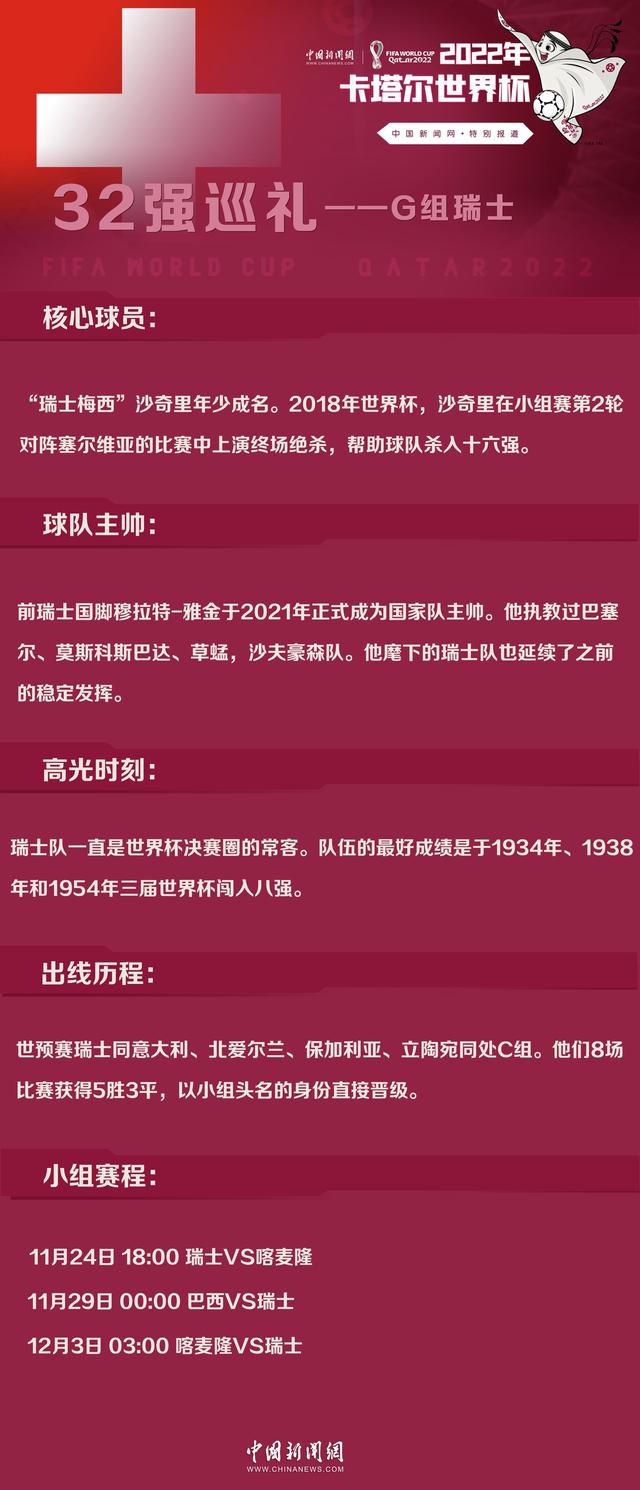 纽卡在上一轮联赛中0-3完败给埃弗顿，此前的联赛两连胜被终止，球队的士气受到打击。